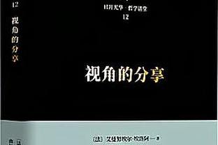 四川金强发布对阵山西汾酒预热海报：煮酒论英雄