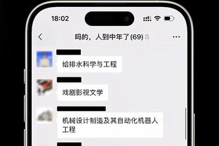 世界屋脊有多强？50岁大叔基本功远超男篮！姚明：他是我偶像！