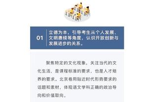 安特卫普中场维尔米伦：欧冠对阵巴萨进球是梦想成真