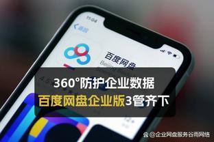 哈曼：利物浦能在主场击败曼城，他们很可能赢得多座冠军