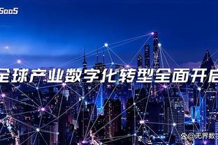 克林斯曼：从竞技角度我执教韩国是成功的，注入永不放弃的精神