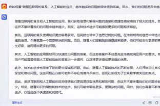 新利体育官网首页登录入口截图2