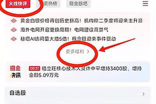 必威体育网截图1