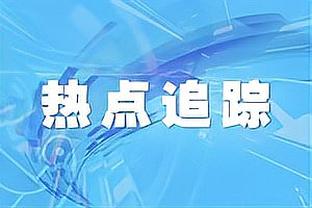 ?三年前的今天：库里狂砍生涯最高62分 率队击败开拓者