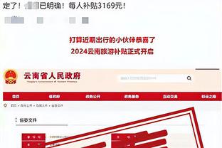 ?字母哥40+14+7 利拉德27+12 欧文39+6 雄鹿力克独行侠迎4连胜