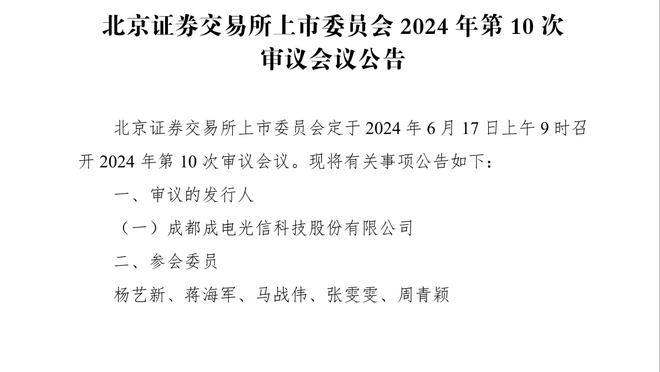 阿诺德：踢中场对我而言是一个挑战，球队逐渐适应了新战术体系