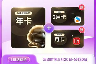 雷竞技app最新下载v1截图4