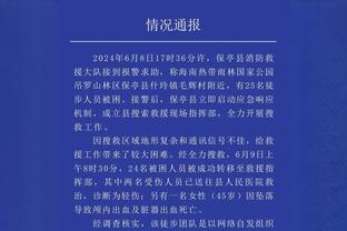 文班：缺席独行侠比赛是出于预防目的 我没生那个球童的气